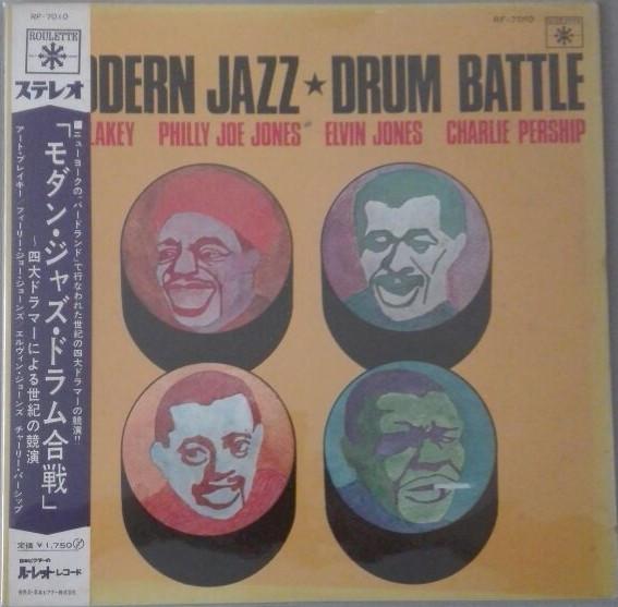 LP Record ART BLAKEY, CHARLIE PERSIP, ELVIN J - Modern Jazz Drum Battle RF7010 ROULETTE Japan Jazz Used
