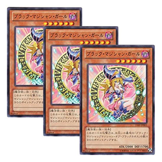 3 Pieces Japanese Version Dark Magician Girl Dark Magician Girl Yu-Gi-Oh! 15AY-JPB03 (Ultra Rare)