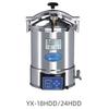 YX Series Portable High-Pressure Steam Sterilizer - 18L/24L Options Available