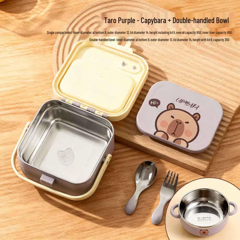 

Deshangyuan Cartoon 304 Kids Lunch Box