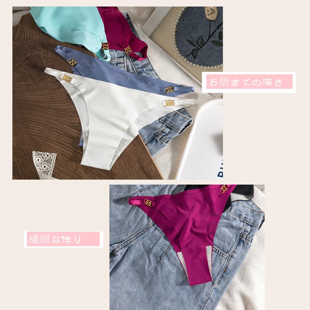 BEKYNI Seamless Satin Bare Size M Women's Half-Back Panties, Non-Slip, Sexy, Cool, Quick-Drying, Smooth, Skin, 5-Pack,