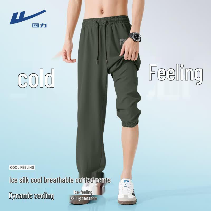 Мужские спортивные брюки Warrior с эффектом охлаждения, зауженные 5XL