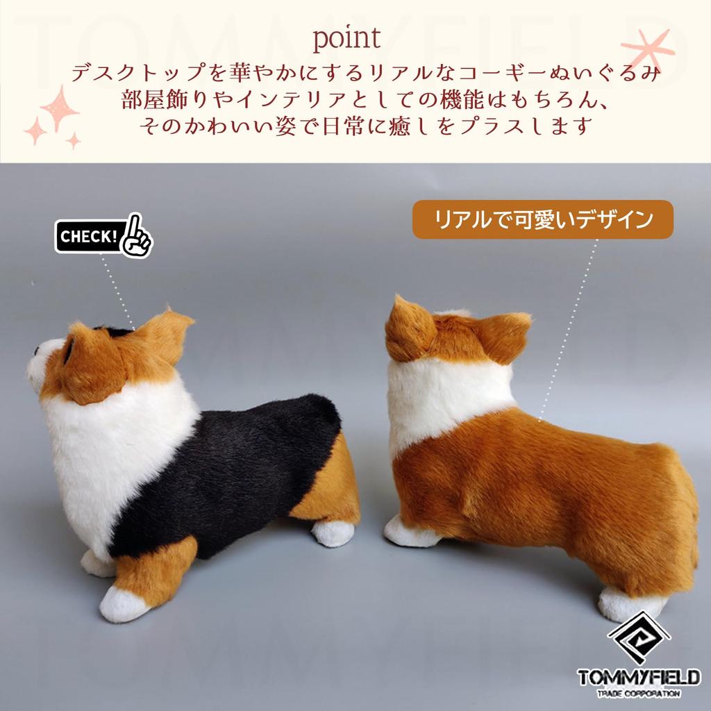 TOMMYFIELD Corgi Plush Dog Figurine, Realistic Desktop Decor (Black) [Used]