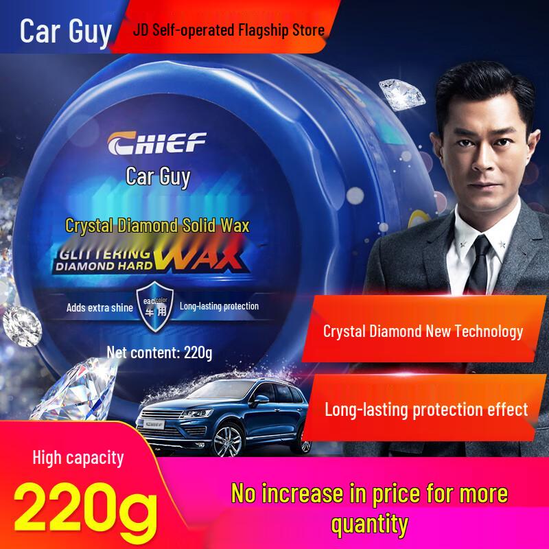 Chepu Crystal Solid Car Wax 220g