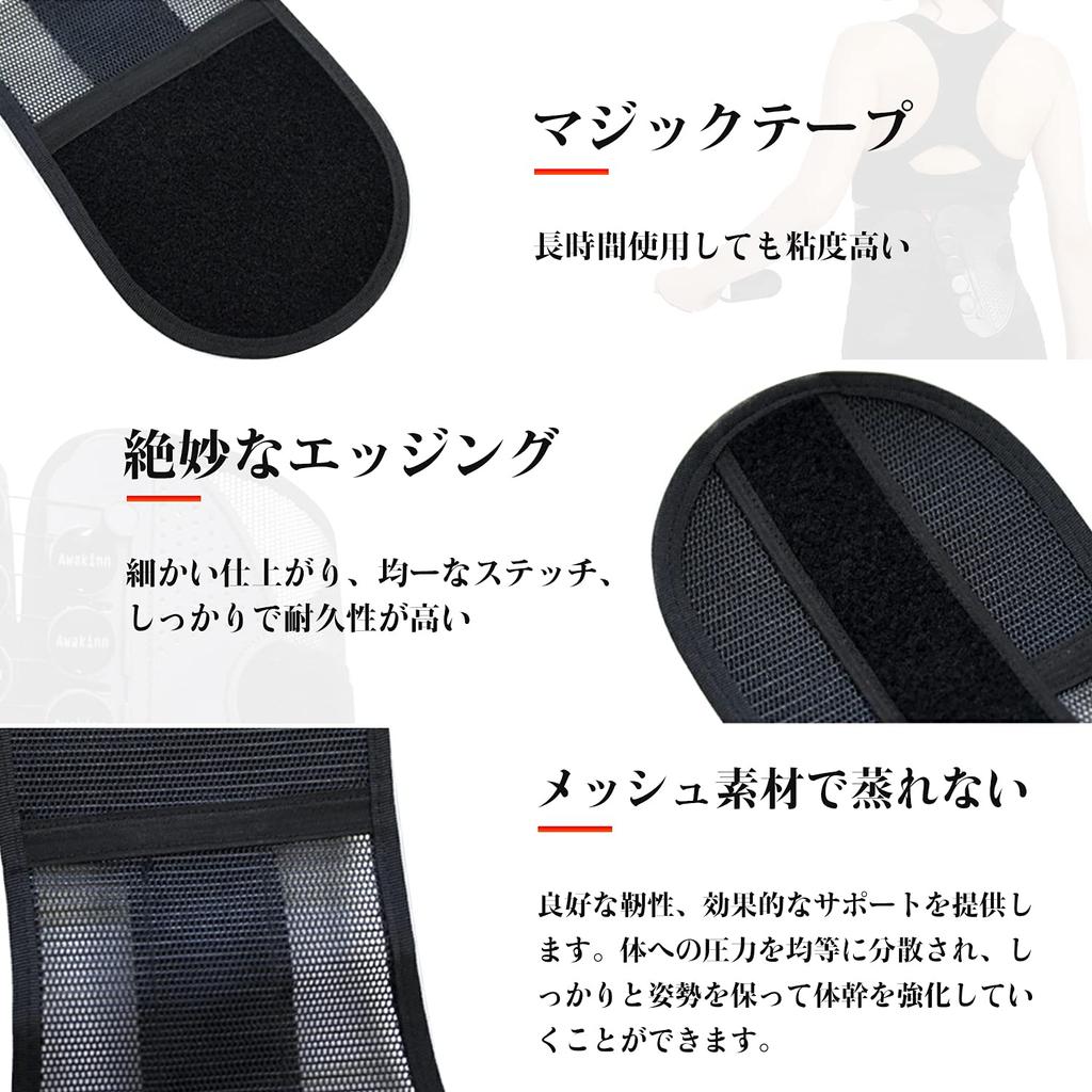 Awakinn Waist Support Belt Pelvic Belt Unisex Lumbar Corset Lumbar Corset Hunchback Belt Support Belt Large Size Strong Fixation No Stuffy Light