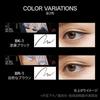 Kanebo - Jujutsu Kaisen Gojo Satoru Kate Super Sharp Liner EX 4.0 Limited Edition