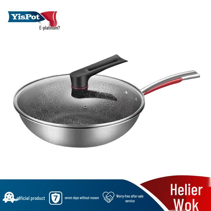 Yibaiheli Stainless Steel Wok
