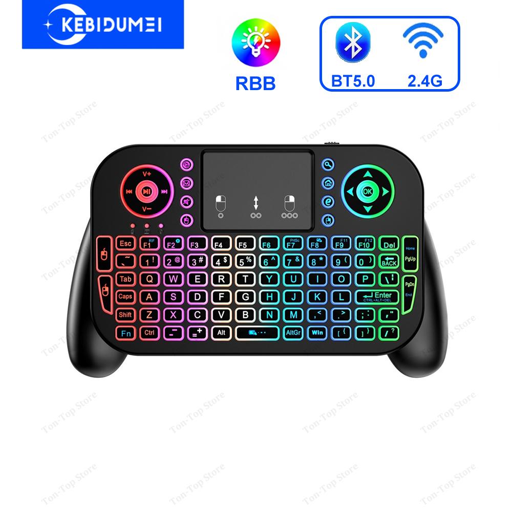 RGB Mini Keyboard Bluetooth 5.0 Keyboard 2.4G Wireless Keyboard Dual-mode Rechargeable Keyboard with Touchpad for Android TV Box