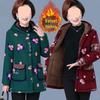 Mom's Winter Fleece-Lined Cotton Coat: Thick Outerwear for Middle-Aged & Elderly Women, Plus Size Grandma's Jacket