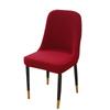Large Curved Chair Cover, Special-Shaped Universal Dining Chair Cover, Cushion Backrest Integrated Seat, Household Stool Cover