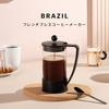 BODUM Coffee Maker Coffee Press BRAZIL Brazilian French Press Coffee Maker 350ml Black Stainless Steel Filter Glass Beaker Immersion Type Coffee