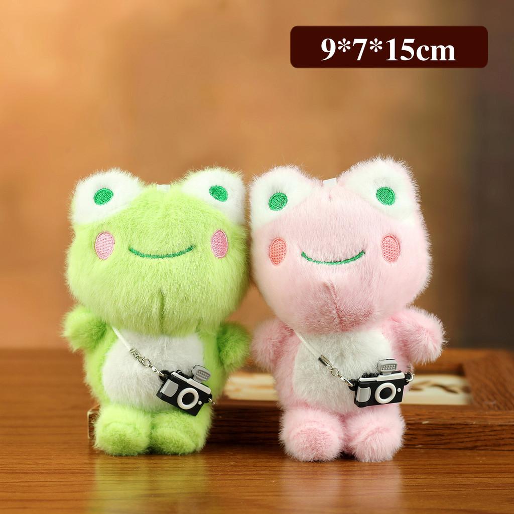 Frog Plush Keychain Gift For Girls And Kids With Soft Pp Cotton Filling