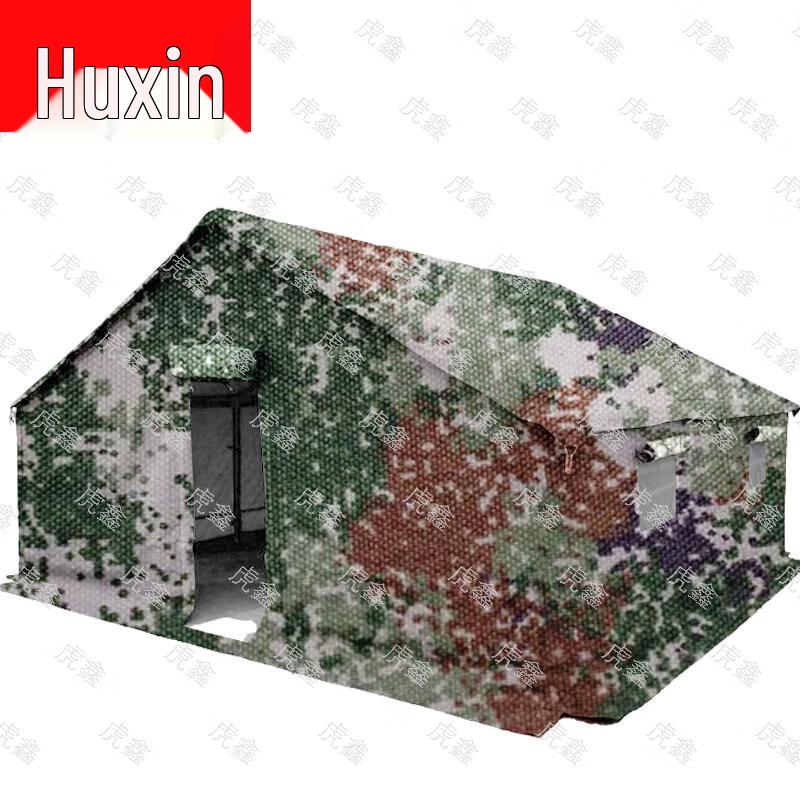 HuXin Military Field & Camping Tents