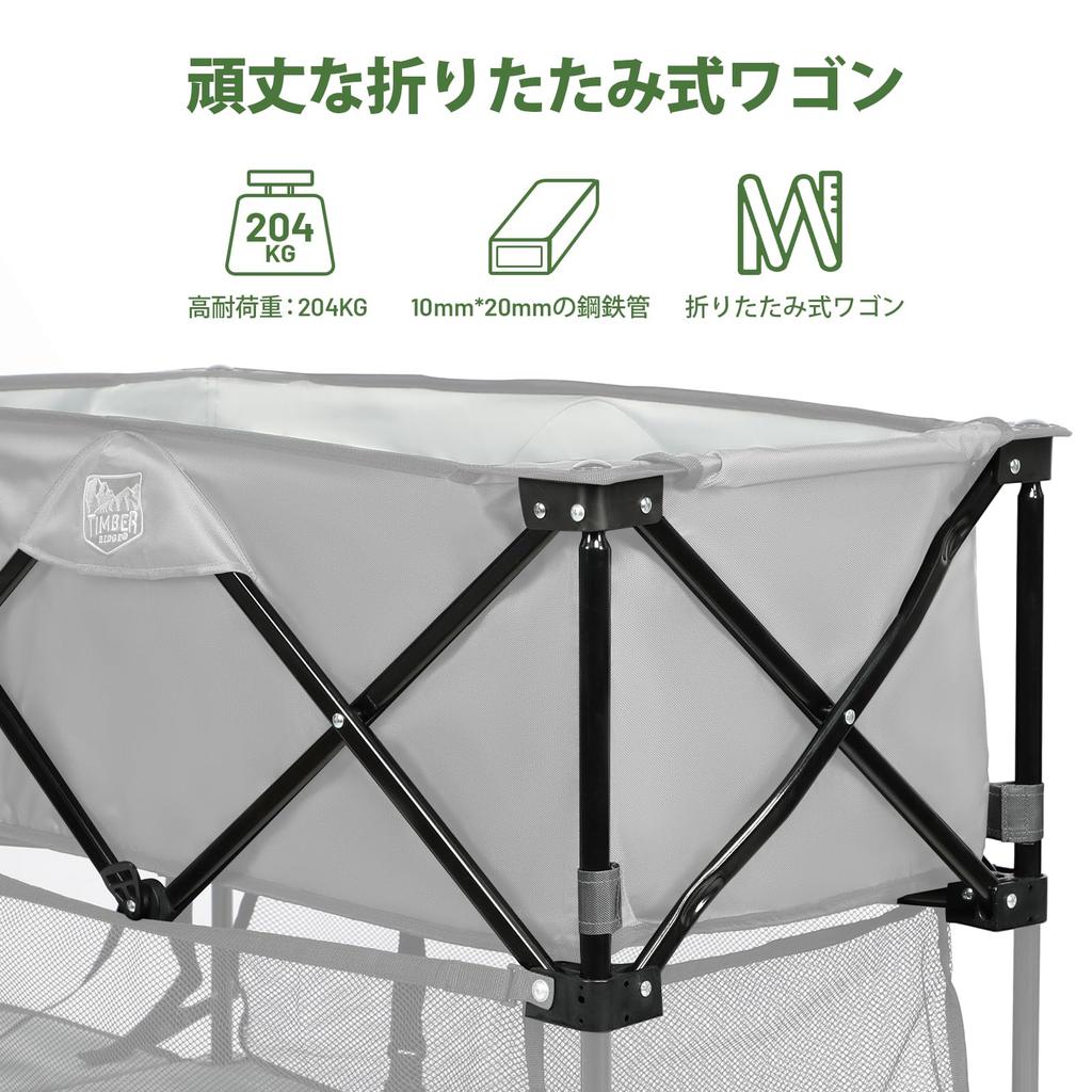 TIMBER RIDGE Outdoor Carry Foldable Carry Convergence Compatible with Long Compatible with All Freestanding Large Load Outdoor Gray Wagon, 2-Story