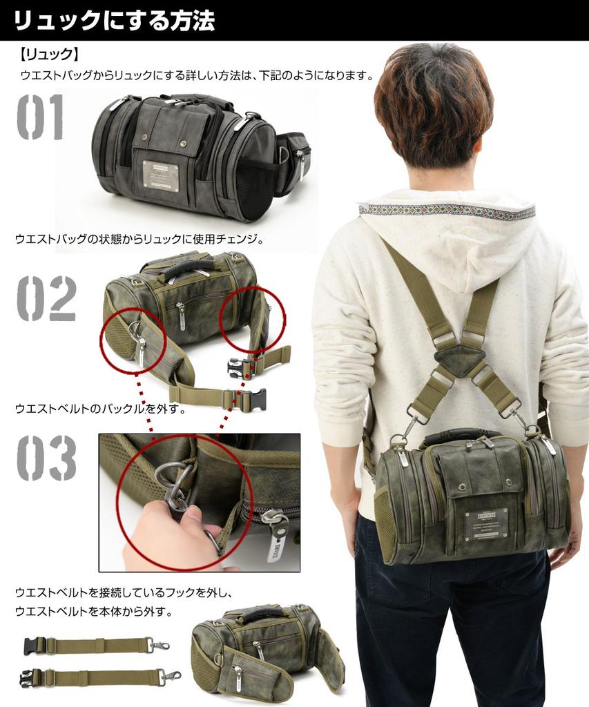 Shoulder Bag Backpack Body Bag Waist DWG50088 Khaki [Device]
