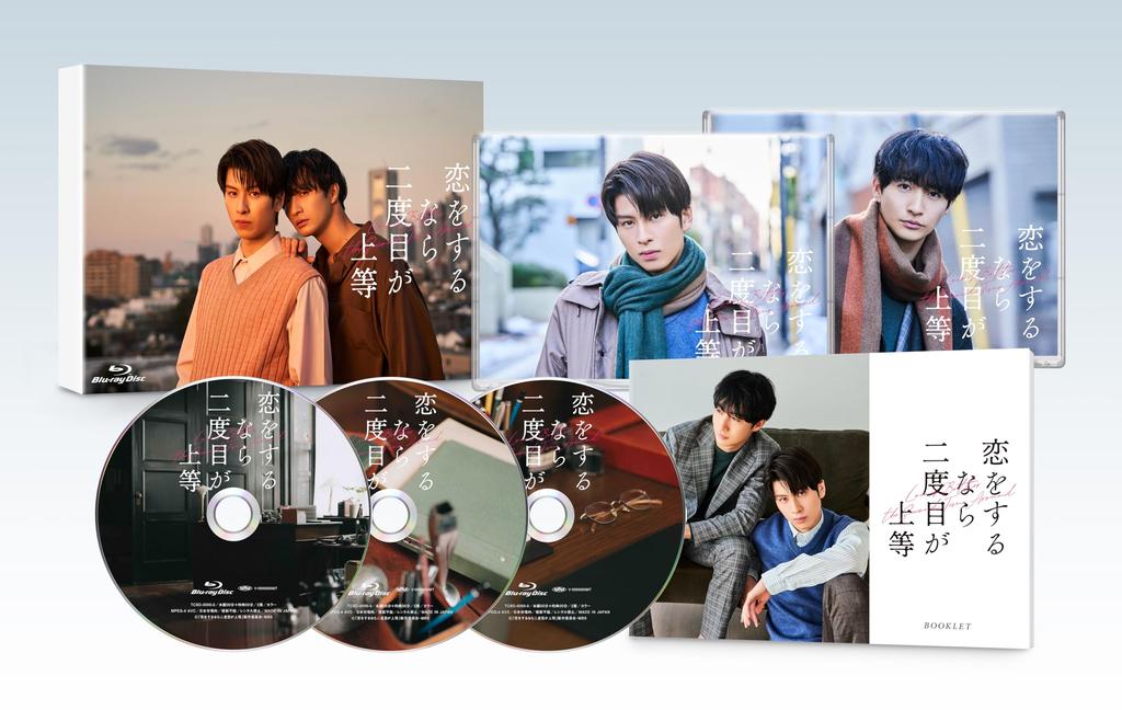 If You Fall in the Second Time is Better BOX Love, Blu-ray [Blu-ray]