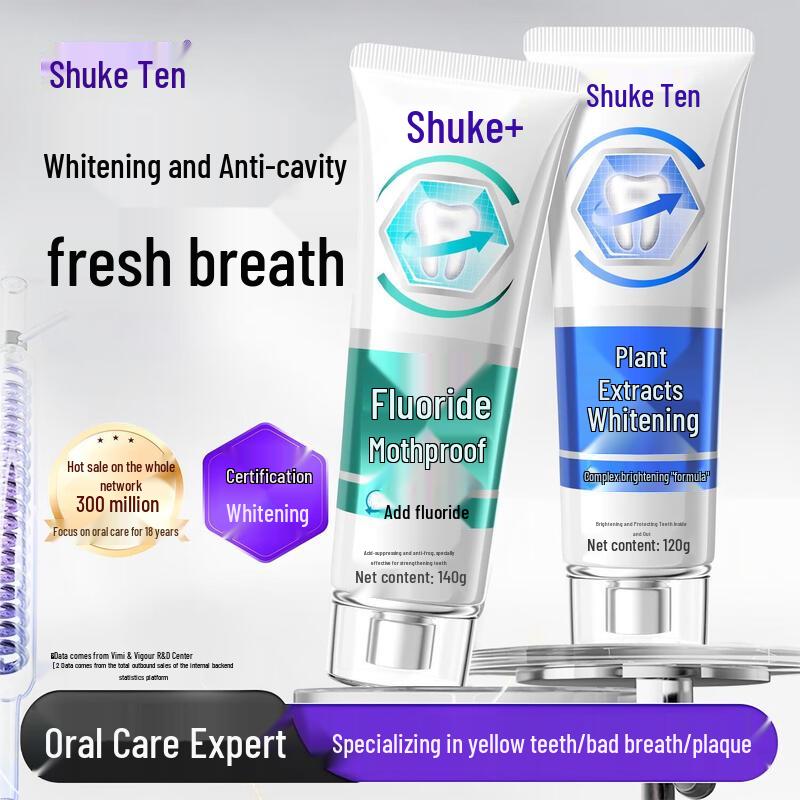 

Shuke Whitening & Anti-Cavity Toothpaste Set