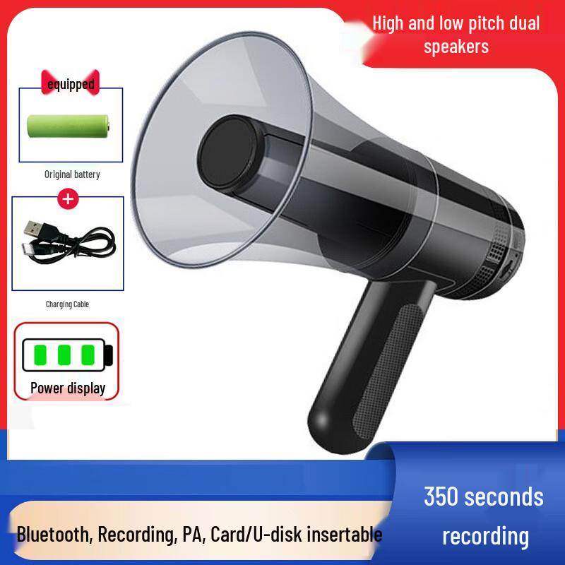 Shuanghe High Power Handheld Recording Megaphone