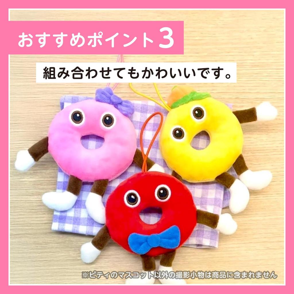 BabyBus Pity Plush Donut, Educational Toy, Perfect for Preschool Celebrations, Baby Showers, Birthdays, and More.