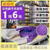 Heavy-Duty Flat Lifting Sling - Industrial Grade Webbing