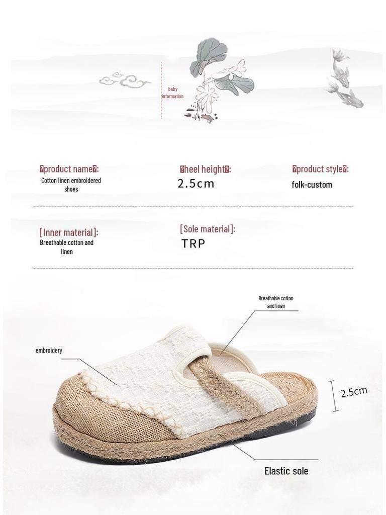 2025 Women's Ethnic Style Linen Slip-On Low-Cut Old Beijing Cloth Shoes