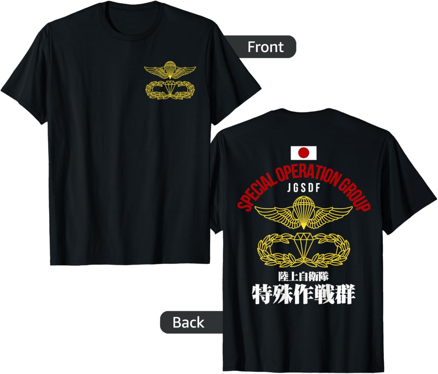 Japan Special Forces Group JGSDF Army Military T-shirt Short Sleeve Casual 100% Cotton Shift S