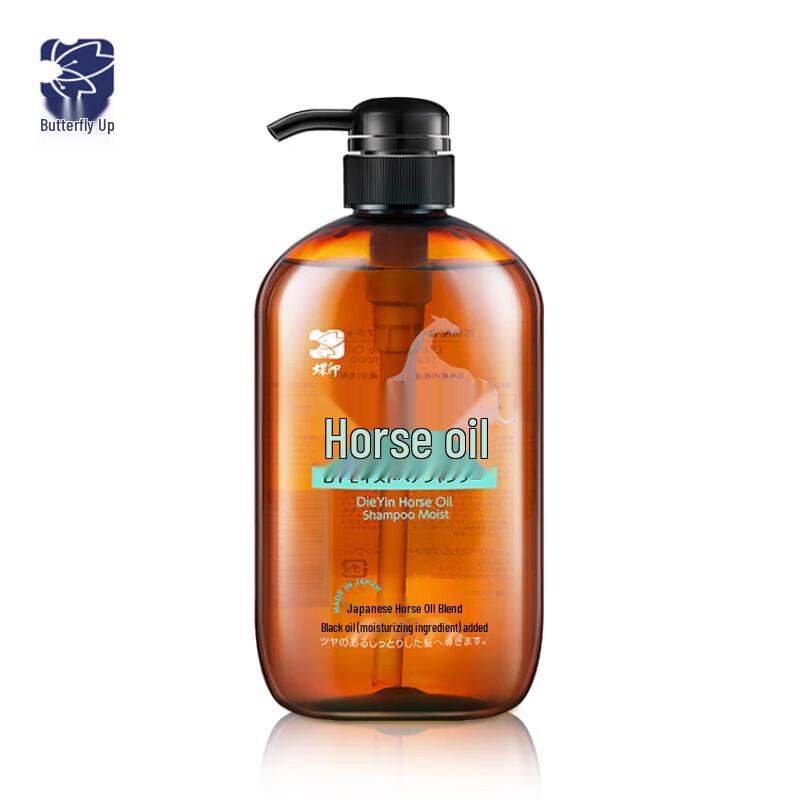 Horse Oil Hydrating Shampoo & Conditioner Gift Set