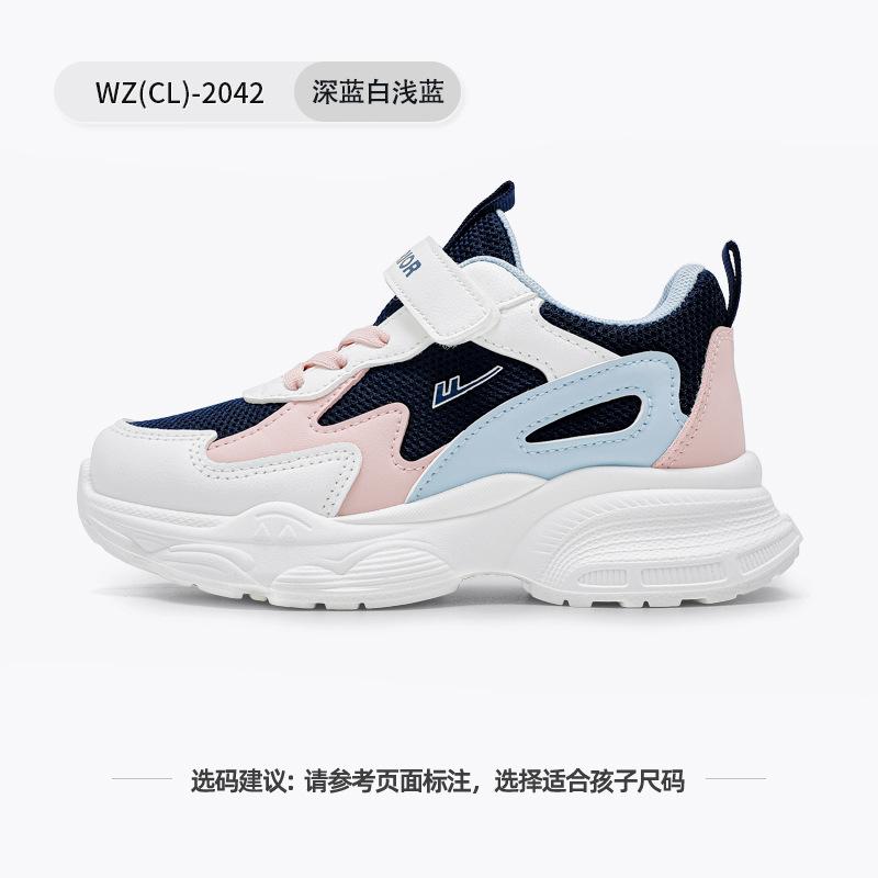 Pull back spring breathable mesh children's little white shoes boys and girls sports shoes Velcro school shoes