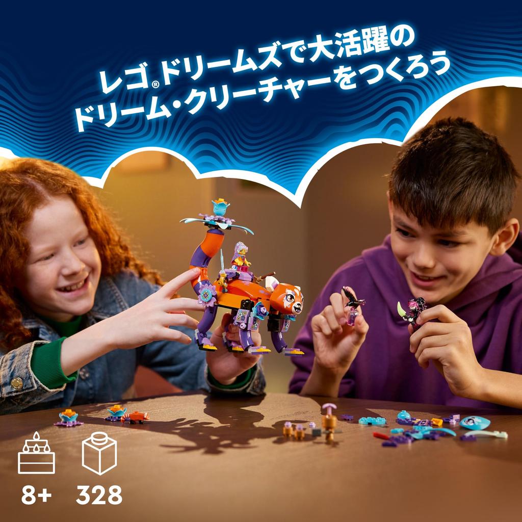 LEGO Dreams Dream Tierspielzeug Geschenk Geburtstagsblock Weihnachten Mädchen Jungen Kinder 8 Jahre alt 9 Jahre alt 10 Jahre alt Grundschule Rollenspiel