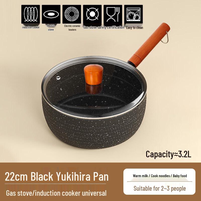 Qiwei Japanese Yukihira Non-Stick Milk Pot