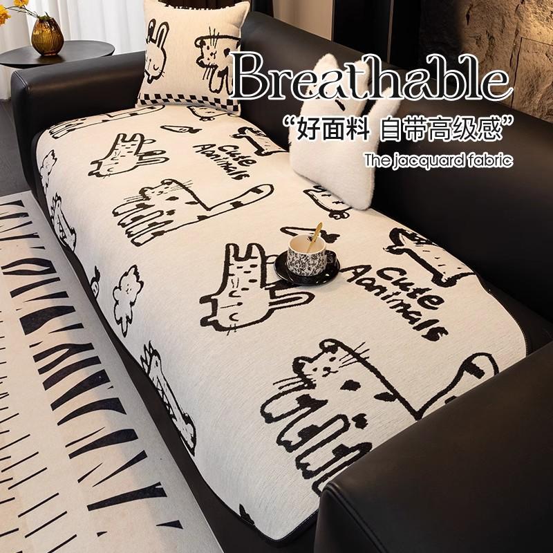 Special-Shaped Sofa Cushion Universal In All Seasons  New Sofa Seat Cushion Non-Slip Straight Row Three-Person High-End Cover Cloth Towel