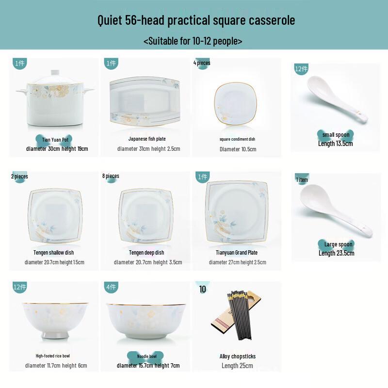 Jingdezhen European Style 56-Piece Bone China Dinnerware Set