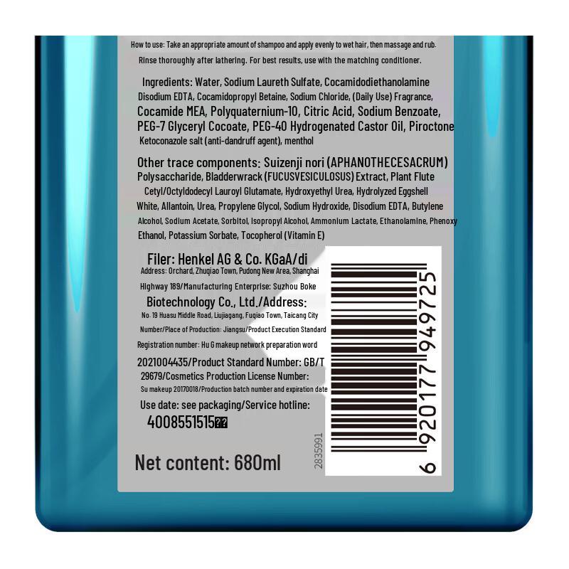 Syoss Clear & Refreshing Shampoo