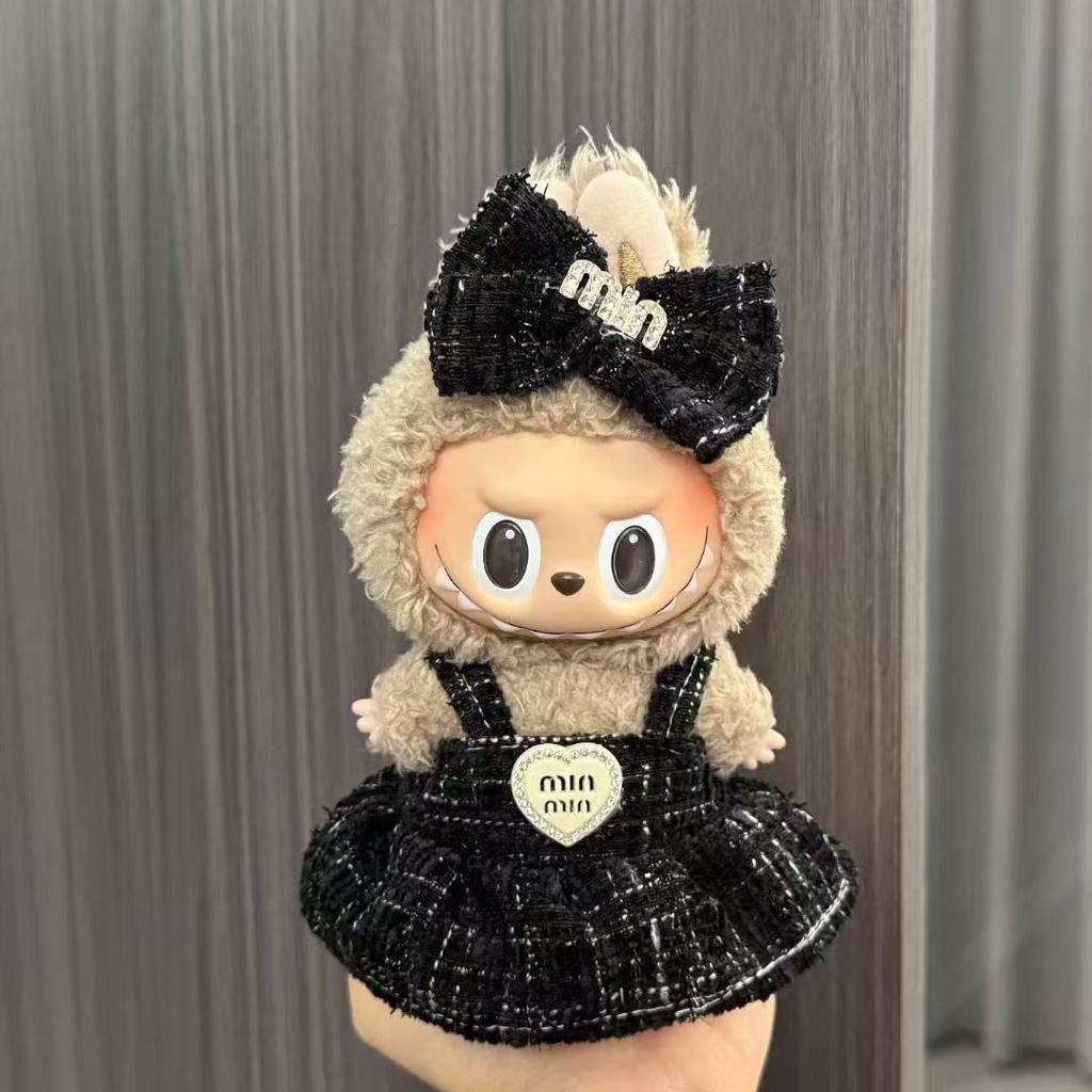 Baby Clothes 17cm Pendant First and Second Generation Vinyl Plush Doll Replacement Clothes Set