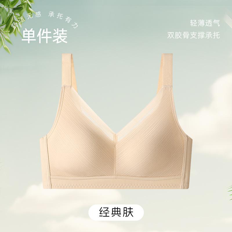 

Бюстгальтер с полной чашкой большого размера тонкая чашка для полных женщин удобная коллекция поддержка верхней части груди регулируемый тип без косточек 34/75C