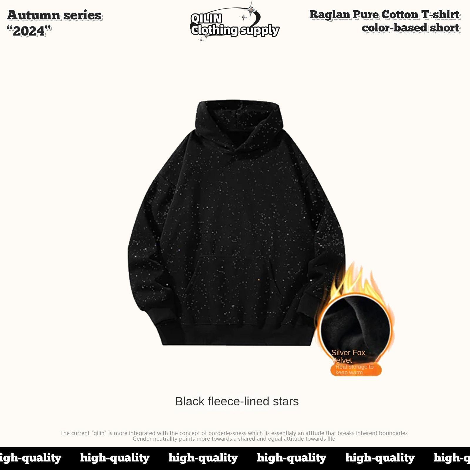 

Уличная толстовка с капюшоном с пайетками разных цветов L