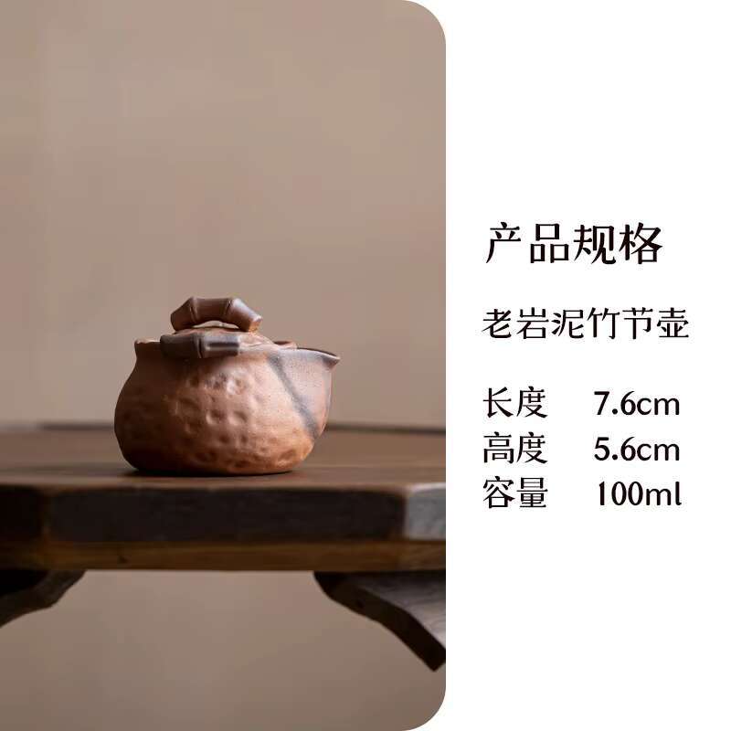 Handmade Rough Old Rock Mud  Teapot Boutique Small Size Pot Tea Maker Kettle with Ball Hole Chinese Tea for Tea Ornaments Gifts