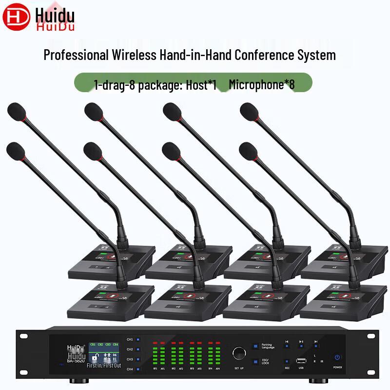 

HuiDu BA-5820 Professional Wireless Gooseneck Conference Microphone System (CN version)