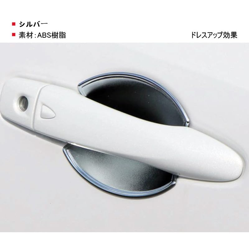 OKAYOHINN Nissan Note Nová řada Aura AURAE13 Ochranný kryt kliky dveří Nálepka Ochrana kliky dveří Nálepka Kryt misky Obloha klika dveří Poškrábání hřebíkem P