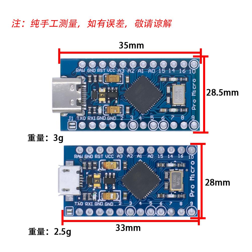 LIZAO Pro Micro ATmega32U4 5V 16MHz Controller Board Replace ATmega328P for Arduino DIY