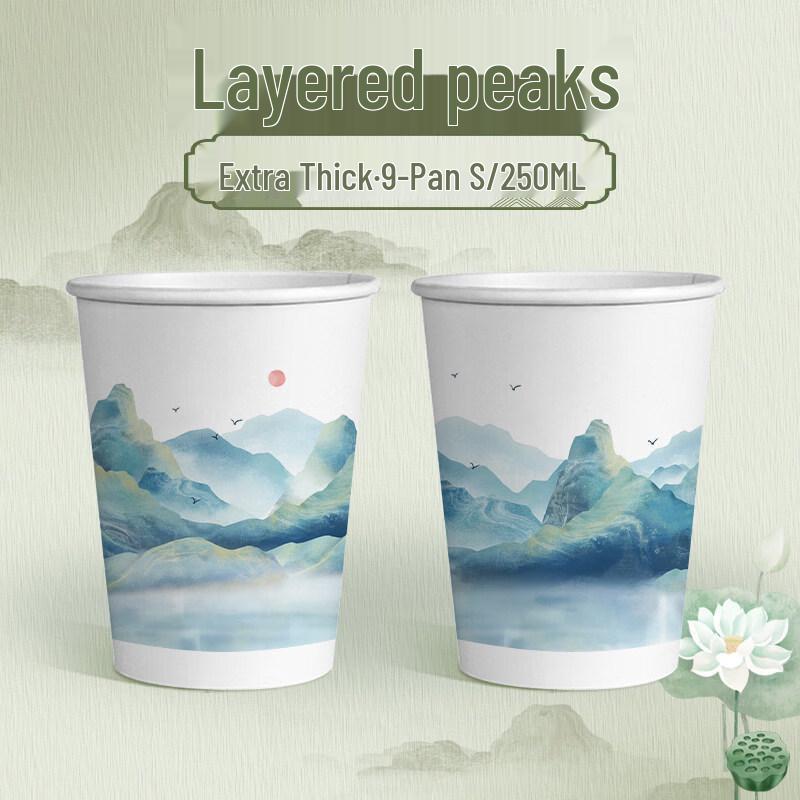 ZISHIZ Vintage Landscape Paper Cup