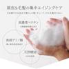 AND CORE Aroma Shampoo Treatment Trial 45ml Essential Oil Travel & Set, Moist, [Yuzu Set, Hematin, Anti-Aging Care, Size]