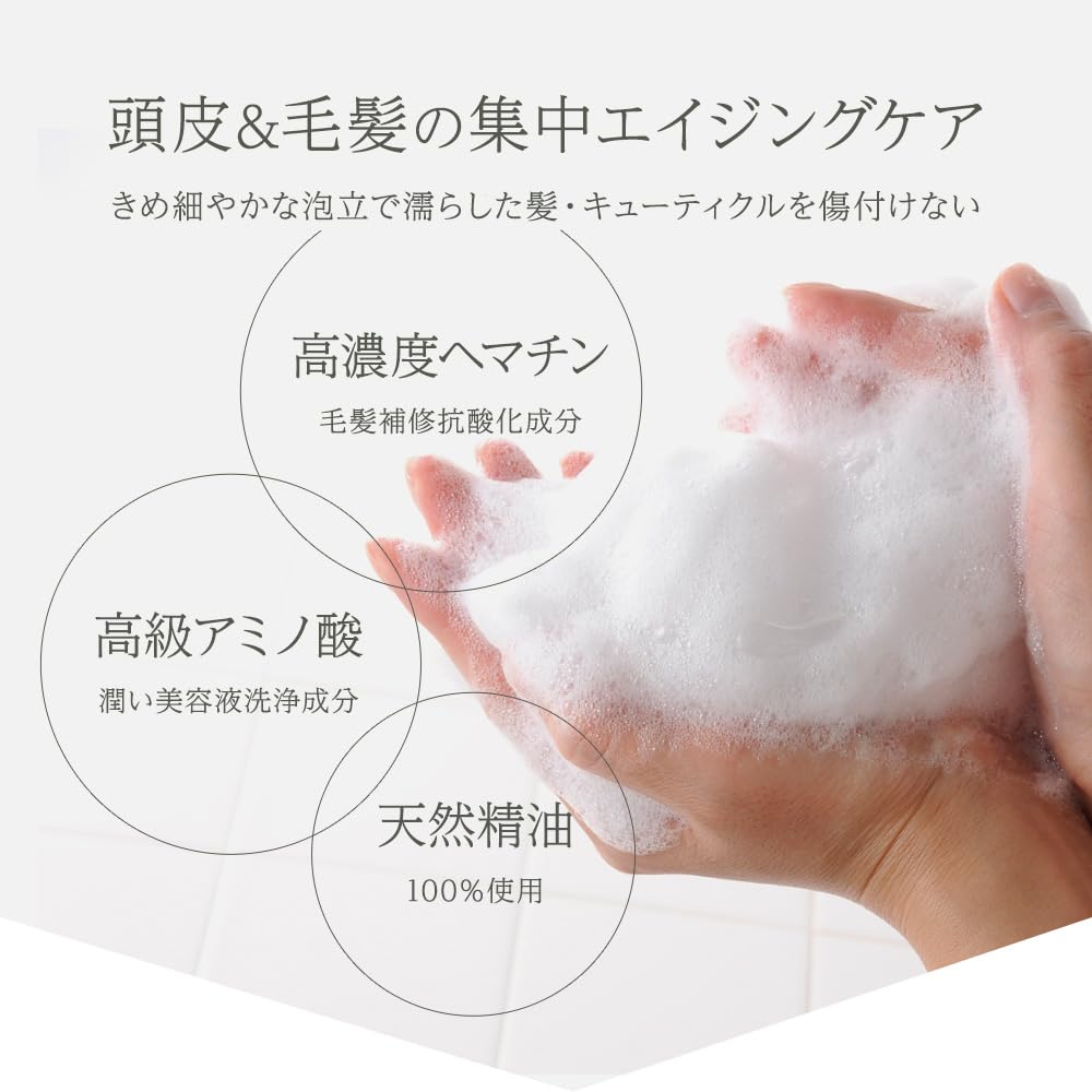 AND CORE Aroma Shampoo Treatment Trial 45ml Essential Oil Travel & Set, Moist, [Yuzu Set, Hematin, Anti-Aging Care, Size]