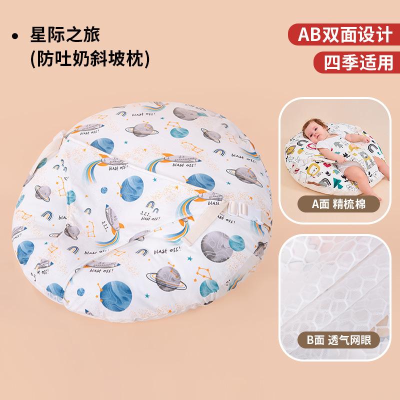 Baby Anti-Spuck-Up Slope Stillkissen 2-in-1 Kissen Anti-Kolik Milch Reflux Ersticken Neugeborenen Slope Kissen