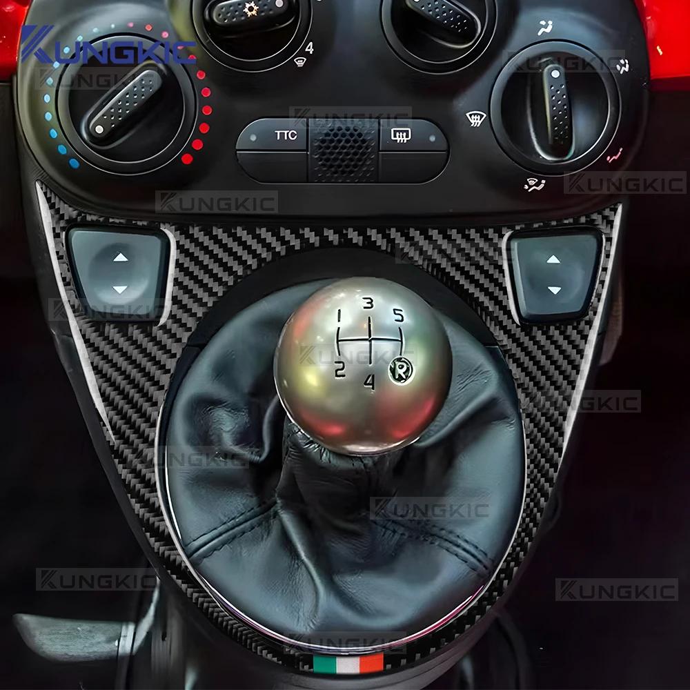 Carbon Fiber Gear Shift Collar for Abarth 595/695/595C/695C 2012-2015 Fiat 500 2008-2015 AT MT