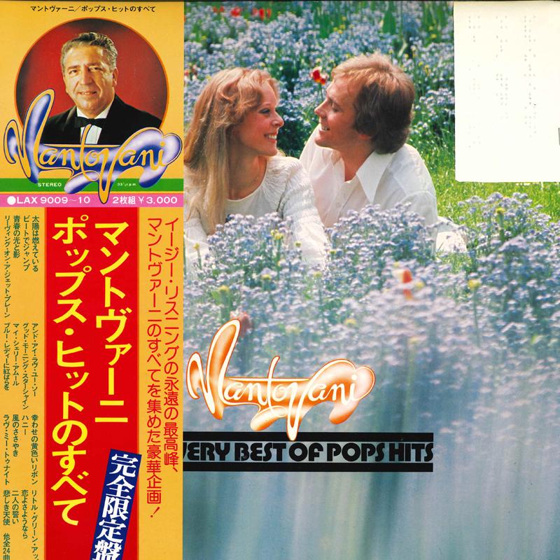 

LP Пластинка MANTOVANI - Very Best Of Pops Hits LAX900910 LONDON 1976 Япония Оби Нью Эйдж и Легкая Музыка Б/У