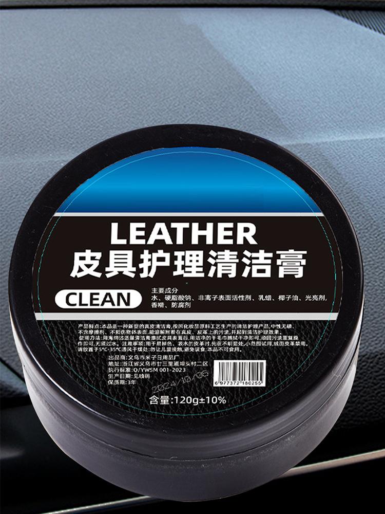 Car Leather Interior Cleaner Long Lasting Car Seats Polishing Nourishment Care Leather Care Cream for Leather Shoes Furniture