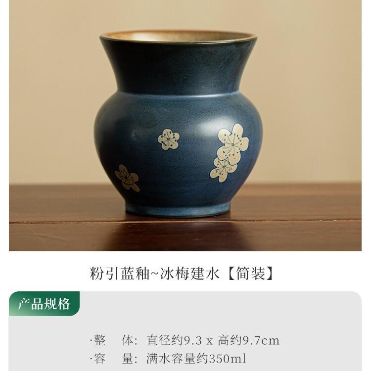 

350ml Powder Yin Hand Drawn Iced Plum Jianshui Tea Wash Bowl Tea Residue Bucket Tea Garbage Can Chaxi Cafes Accessories Craft