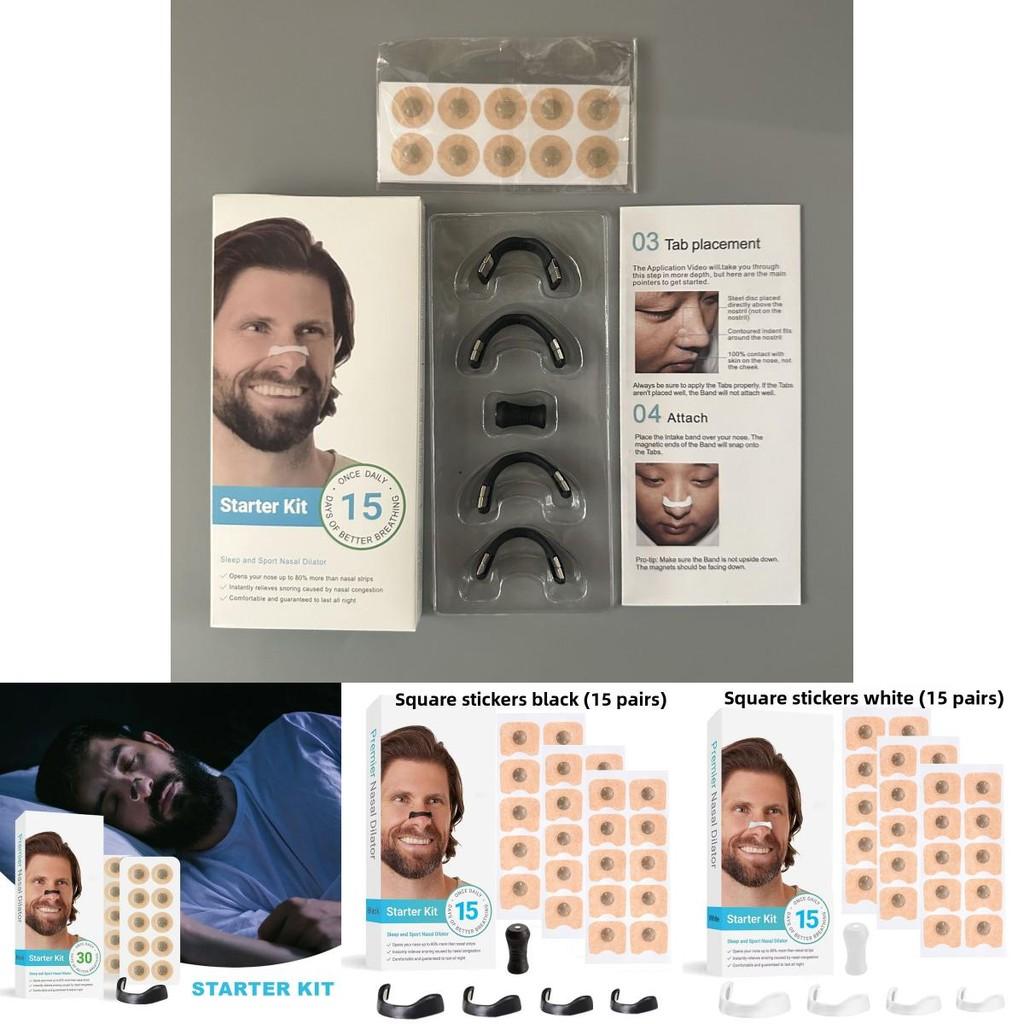 Breath Expander Nasal Device With Magnet Technology For Snoring Relief Sleep Improvement