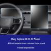 Chery Explore 06 Screen Protector: Tempered Film for 25 Models, Jaecoo J5/J7 Navigation Dashboard